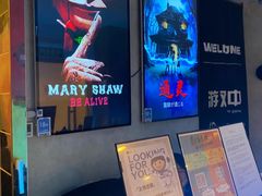 -Y&Y创意真人密室逃脱馆(人民广场步行街店)