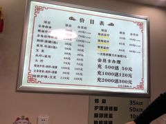 -爱脊康新中式推拿(江汉路步行街店)