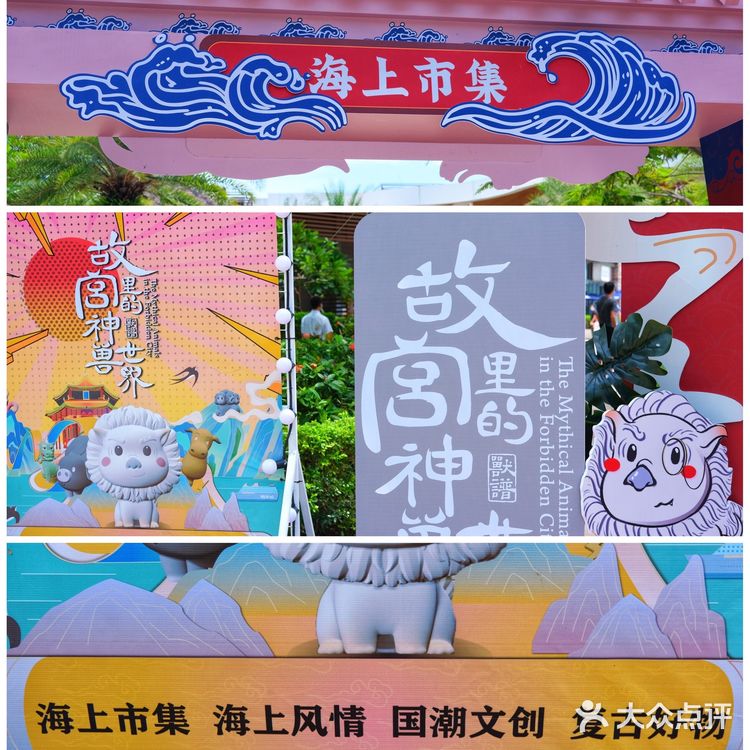 深圳美景｜海上世界市集🚢好玩好逛好拍☀️