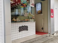 门面-佬街佬味(荣巷店)