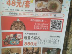 -京怀石·壬生