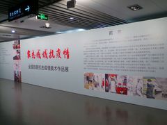 -中国铁道博物馆(正阳门馆)