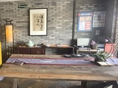 -青藤茶馆(南山路店)