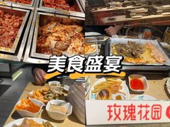 -玫瑰花园自助烤肉(顺义鑫海韵通店)