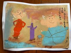 -清岚画室少儿美术培训(平江校区)