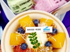 -白色日记·手作酸奶(麦凯乐店)