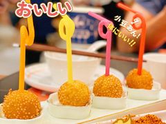 椰汁麻球-小乌猪·金华筒骨煲(永盛购物广场店)