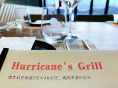 -Hurricane's Grill 飓风牛排