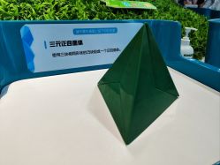 -北京科学中心儿童乐园