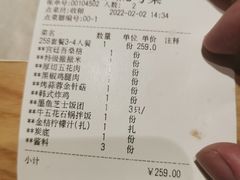 -韩宫宴炭火烤肉(昆山金鹰店)