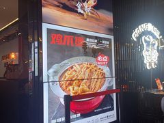 -胖哥俩肉蟹煲(梅溪步步高店)