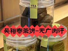 -吴裕泰茶庄(前门大街店)