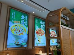 -谷田稻香·砂锅菜(元洪店)