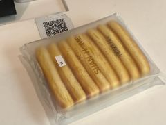 -山山家·新鲜烘焙(现代城店)