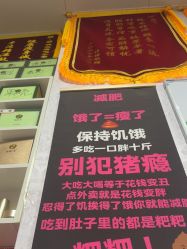 -丽减美瘦吧·瘦身塑形