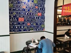 -十八家面馆(均瑶店)