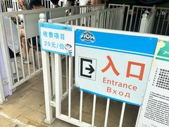 -渔岛海洋度假区