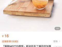 -朴物良社(东明锦园店)