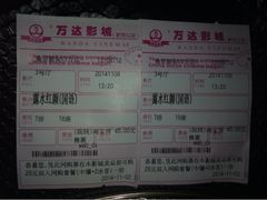 iphone_upload_pic-万达影城(新街口印象汇CINITY店)