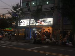 -401餐厅(弘大店)