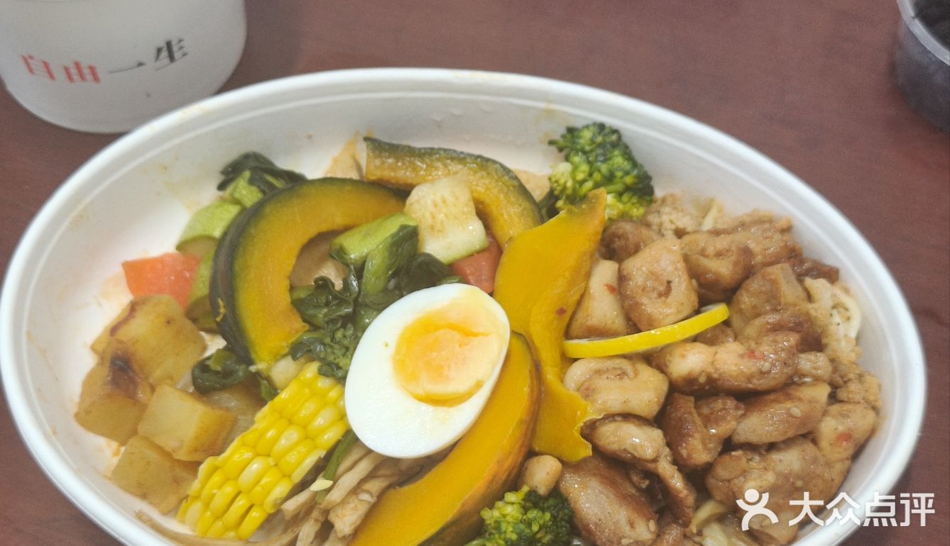 健康餐点轻享时