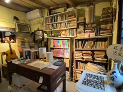 -邊城書店