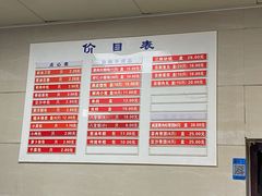 -章氏(车站北路店)