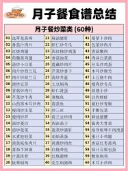 -弗蕾亚·和月月子调理院(东湖店)