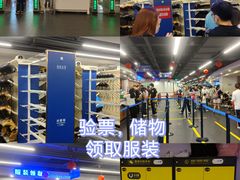 -世界之窗阿尔卑斯冰雪世界
