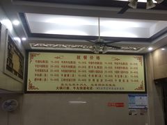 -福合埕牛肉丸(福平路店)