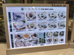 -仁信双皮奶(广州南站店)