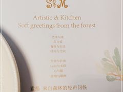 -素描餐厅(灵隐天竺店)