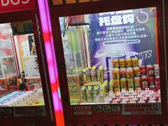 -阿尔法Game Station(中山路店)