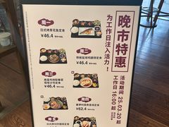 -无印良品餐堂 MUJI Diner(成都太古里店)