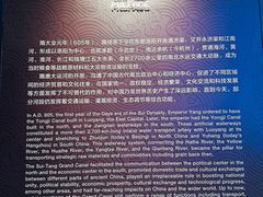 -隋唐大运河文化博物馆