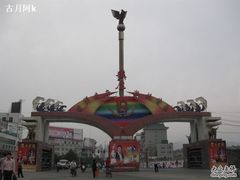 -汉江公园