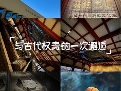 -北京大葆台遗址博物馆