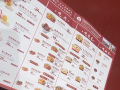 -喜家德虾仁水饺(岗厦北店)