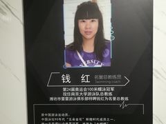 -雷雷游泳俱乐部