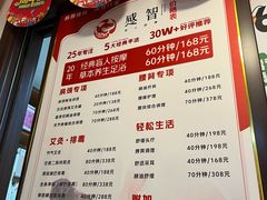 -感智盲人按摩·艾灸·肩颈SPA(岗厦店)
