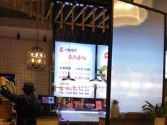 -川锅哎哟·麻辣香锅(国大城市广场店)