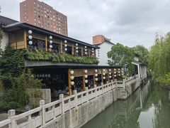 -吴越荣记·苏州菜·松鼠桂鱼(斜塘老街店)