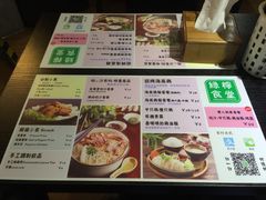 -绿柠食堂(北外滩店)