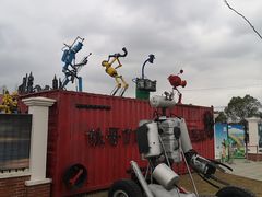 -上海长兴岛郊野公园