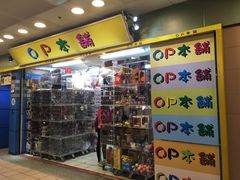 -台北地下街