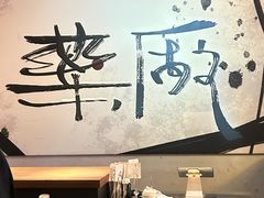 -MEDISN·药厂