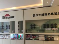 -车艺佳龙膜隐形车衣汽车贴膜(宝山丰宝店)