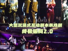 -长沙北辰三角洲大悦城