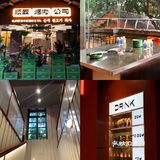 佛山探店｜韩剧里的烤肉店❗️拌饭/拉面/年糕