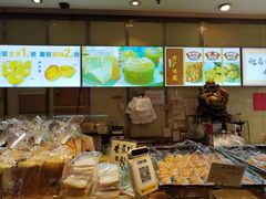 -津嘉蛋糕坊(西华路店)